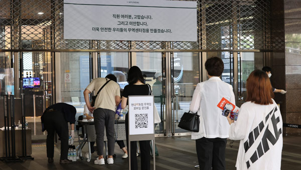 백화점 노조 "백화점발 집단감염 예견된 사고…영업시간 단축 등 필요"