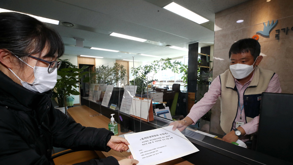 인권위 "국민의힘 '집단적 조현병' 발언 장애인 비하"