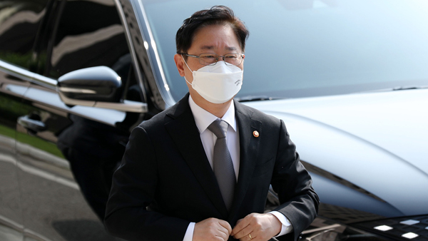 박범계, 오늘 檢수사관행 개선방안 직접 발표…"피의사실 유출에 방점"