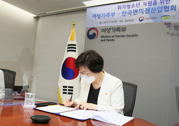 여가부, '성폭행 가해자와 동거' 피해 청소년에 "신속 지원"