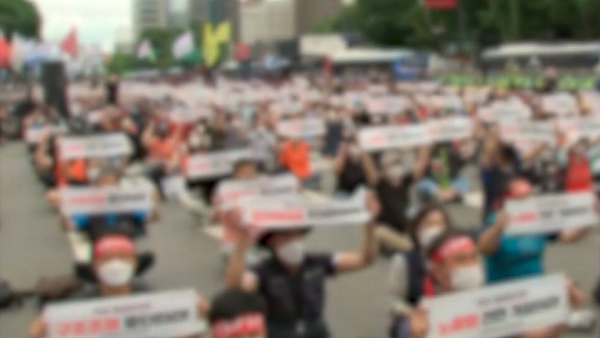 민주노총, 집회 참가자 확진에 사과 "조속히 검사받을 것"