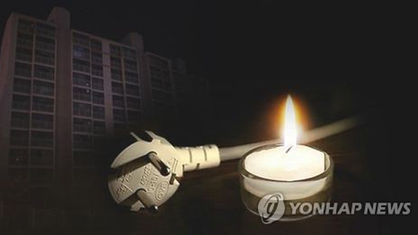 인천 서구 아파트 1시간 정전…"에어컨 사용 급증 때문"