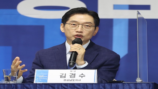 '댓글조작' 김경수 경남지사 오늘 대법 선고