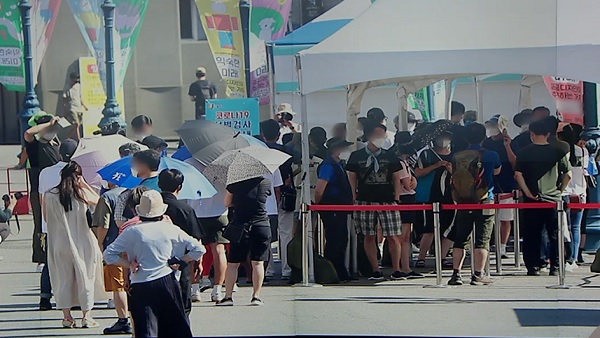 밤 9시 기준 1천252명 확진 '일요일 최다'…오늘 1천 3백명 안팎 예상