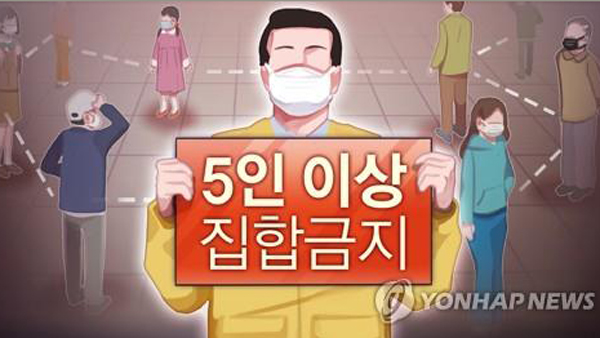 경기도, 방계가족 7명 모임 후 확진된 직원 징계 착수