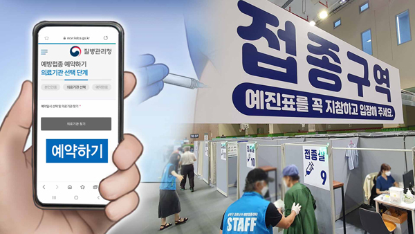18 49ì„¸ 8ì›
