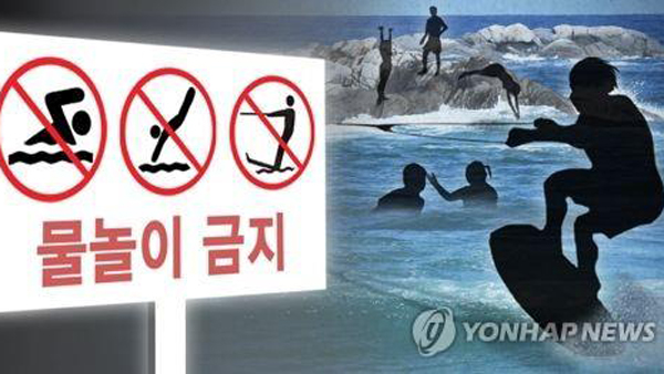 여수 리조트 수영장서 5살 아이, 물에 빠져 숨져