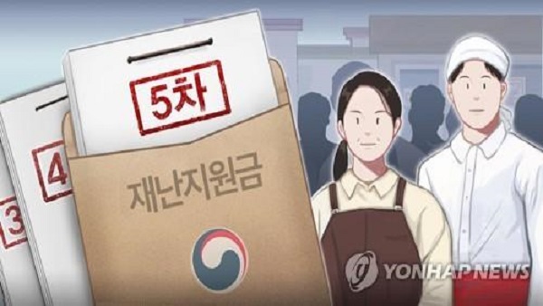 지원금 100 재난 경기도 경기도 5차