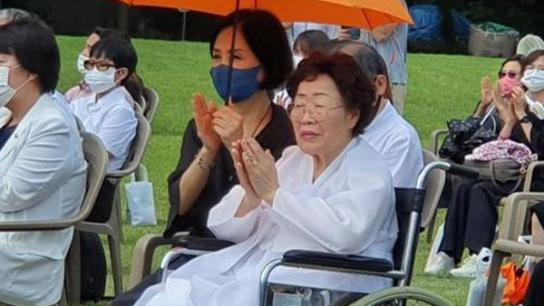 '일본군 위안부 피해자 기림의날' 14일 온라인 개최…참가 접수