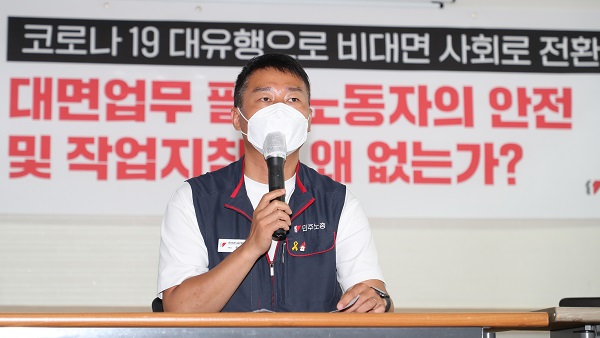 경찰, '불법집회' 민주노총 양경수 위원장 오늘 조사