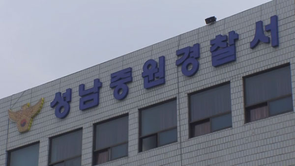 18년 전 미제 성폭행 사건 피의자 구속…작년 폭행범과 DNA 일치