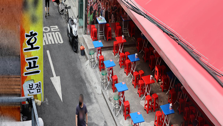 지인 11명 '테이블 쪼개기' 식사…과태료 10만원씩 부과