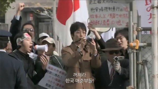 [PD수첩] 국정원이 日 우익에 넘긴 정보, '한국 시민단체 탄압'에도 쓰였다