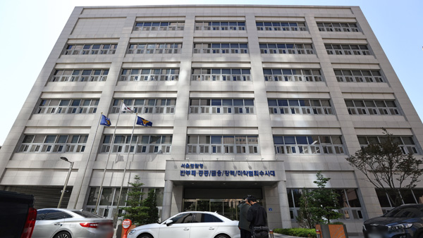 경찰, '부당합병 의혹' KT&G생명과학 전 대표 영장 신청