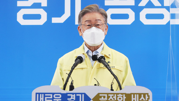 경기도, 재난지원금 1인당 25만원 전 경기도민에 지급 