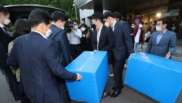 공수처, '조희연 사건' 외부 의견 수렴 위해 공소심의위 검토