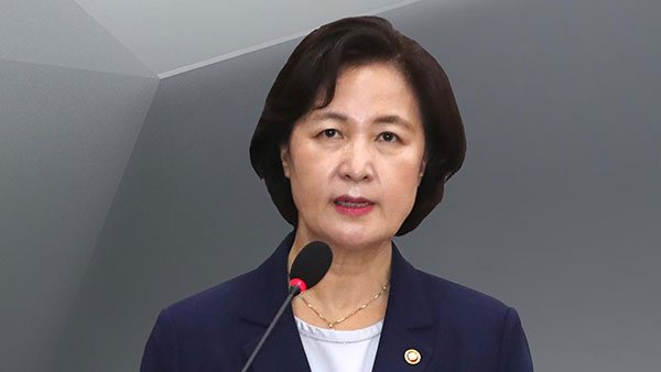 추미애, '홍보대사 특혜위촉' 보도 조선일보에 패소