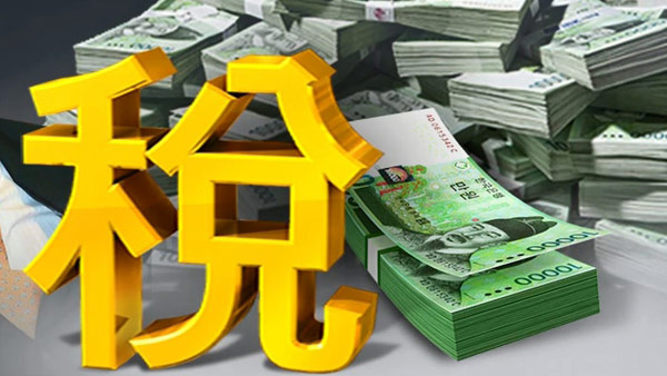 경기도, 과태료 체납자 1천186명의 국세 환급금 2억 6천여만 원 압류 