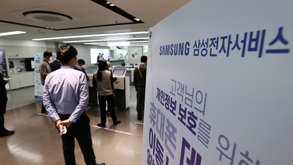 삼성전자 서비스센터 직원에 칼부림한 40대 구속 송치 