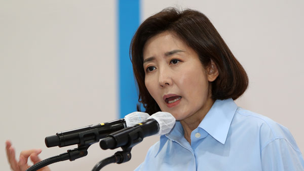 나경원, '자녀 특혜의혹 보도' 뉴스타파에 패소