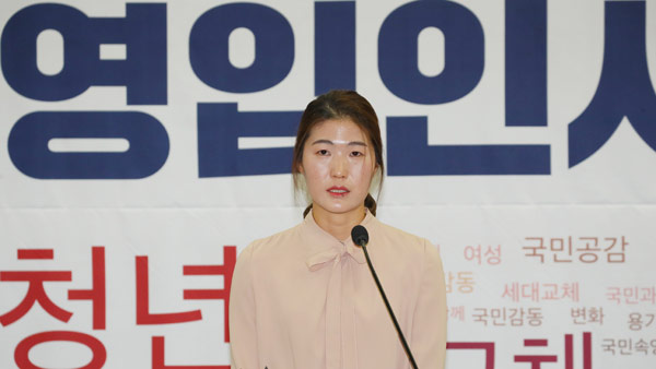 대법 "성범죄 손해배상 시효는 병원 진단일부터 적용 가능"