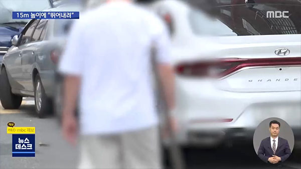 훈련 높이 무시하다 소방대원 중상…책임은 어디에?