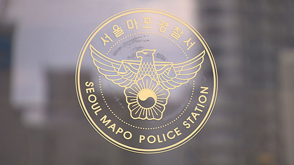 경찰, '여성 불법촬영' 혐의 국회의원 비서 입건 방침