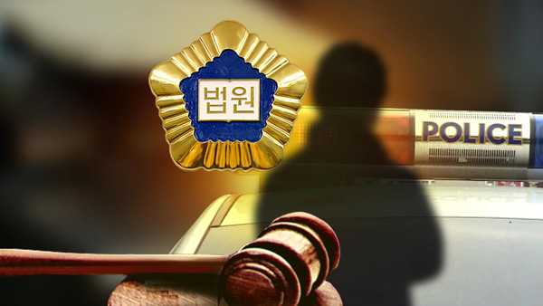 부부갈등 끝 잠자던 아내 살해…30대 2심도 징역 10년