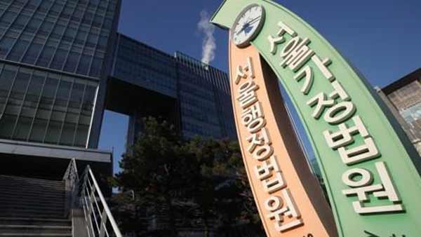 법원 "업무상 질병이 사망에 간접 영향줬어도 보상해야"