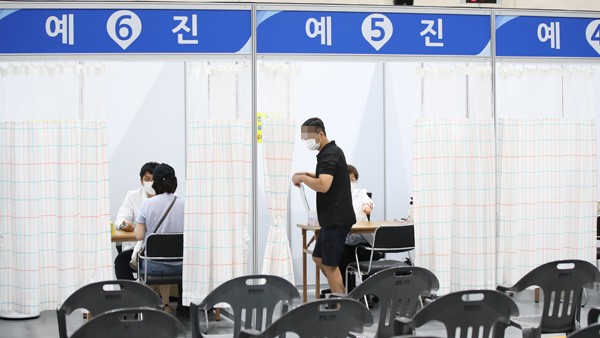 내일부터 18~49세 코로나19 백신 접종 시작