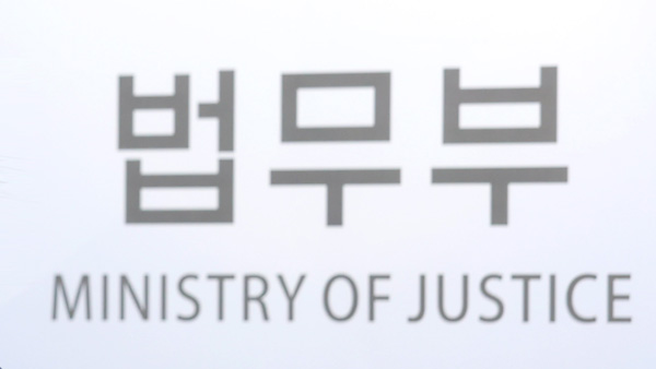 법무부 "국내 아프간인 434명, 인도적 특별체류 허가"