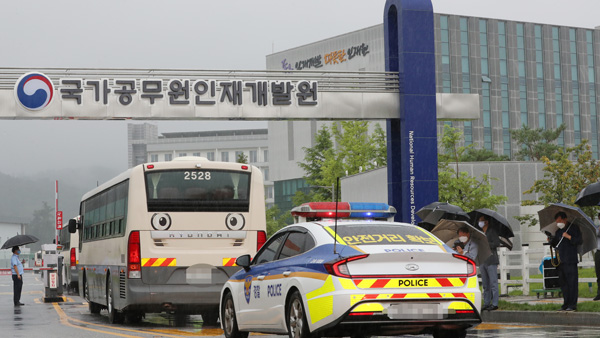 아프간 특별기여자들 충북 진천 인재개발원 입소