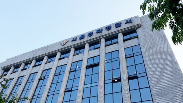 전자발찌 끊고 달아난 50대, 알던 여성 2명 살해한 뒤 자수