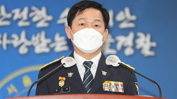 경찰 "연쇄살인범 집 수색 못한 점 안타까워…신상공개도 검토"