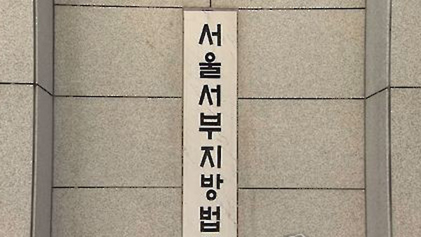 인공기도 수술 뒤 영아 뇌손상…법원 "2억8천만원 배상"