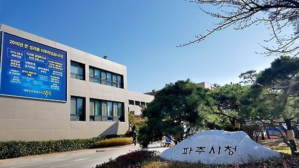 경기도 파주시청 육상팀 전 코치, 동료·선수에 성폭력 의혹