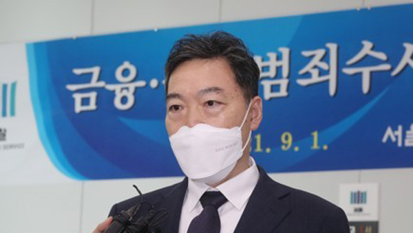 김오수, '尹 청부고발 의혹'에 감찰조사 지시