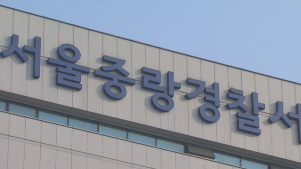 "전자발찌 찼다"며 여성 협박한 50대 남성 "술주정 했다" 주장 