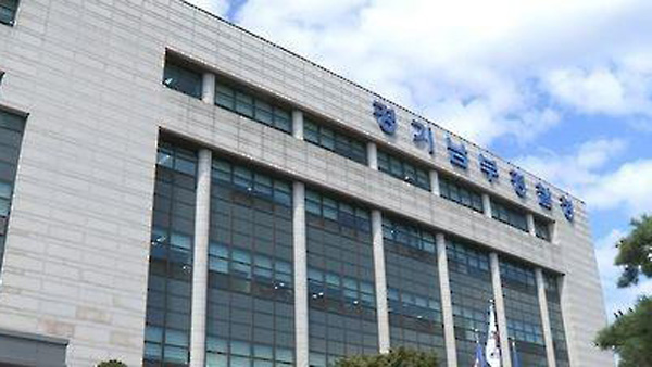 성남 재개발 예정지 주택 43채 사들여 150억 번 LH 직원 구속