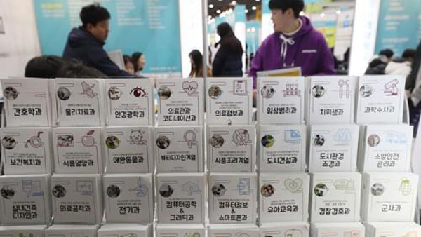 2024학년도 전문대 입학전형 간소화…간호과 지역인재 의무선발