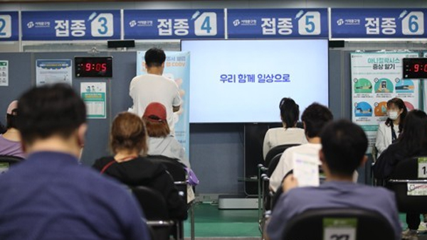 백신 1차 접종 누적 3천170만 명‥인구대비 61.8%