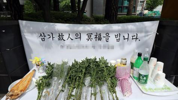 '어린이보호구역 모녀 치어 엄마 사망' 운전자 징역 4년 6개월