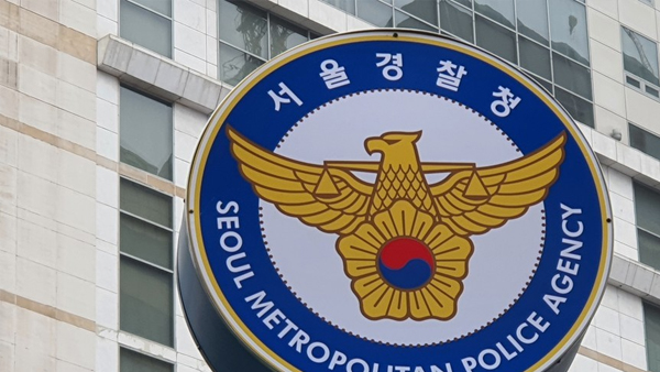 제보자X, 윤석열 등 3명 개인정보 보호법·명예훼손 혐의 고소