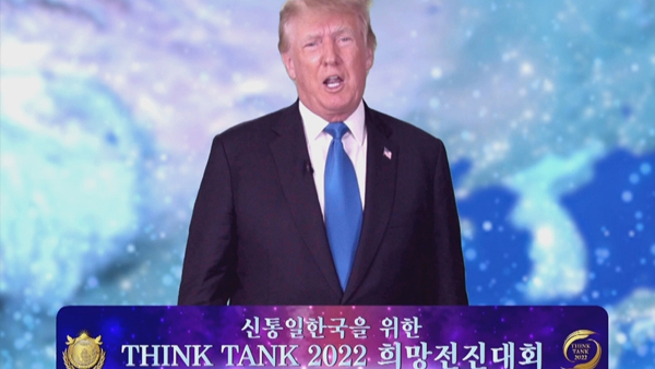 씽크탱크 2022 희망전진대회' 개최, 트럼프 "한국 발전 사례는 희망의 증거"
