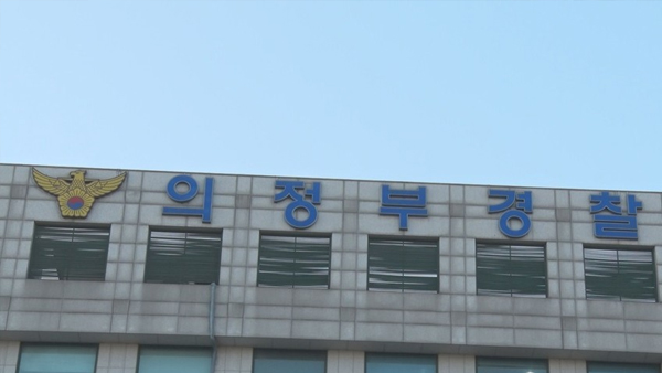 '조건 만남'으로 남성 유인한 '중학생 강도' 일당 체포