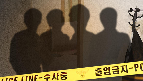 '조건 만남' 유인해 폭행하고 휴대전화 훔친 혐의 중학생들 구속