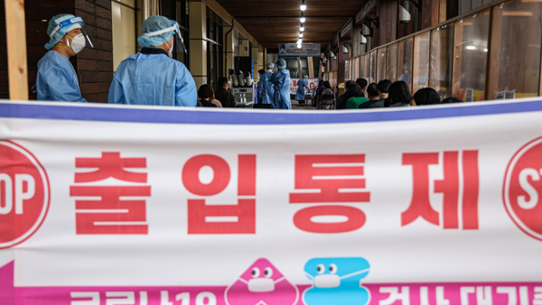 밤 9시까지 2천659명 확진‥내일 3천명 안팎 가능성