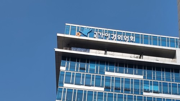 인권위 "선원 이주노동자 인권침해 방지 위한 제도개선 권고"