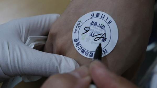 정부 "일상회복 위해선 미접종 감염자 축소-고령층 보호가 관건"