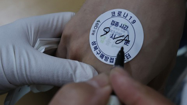 "'백신 패스' 세부 검토중‥미접종자 감염·전파 차단이 관건"